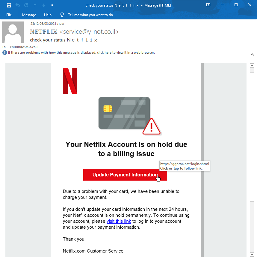 Netflix Phishing